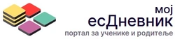 Мој есДневник