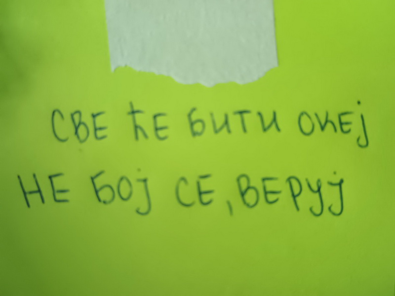 У сусрет Међународном дану менталног здравља