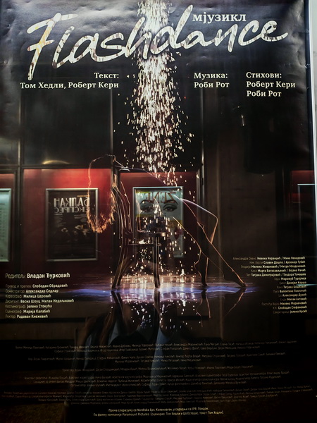Ученици гледали извођење мјузикла „Flashdance” у Позоришту на Теразијама