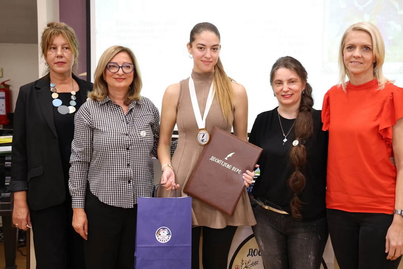 Поносни на успех наше бивше ученице Јоване Сарић