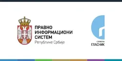ПИС РС